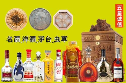 南阳西峡县国尊烟酒商行